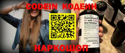 кокс Нальчик