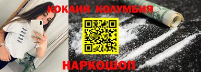 мескалин Наро-Фоминск