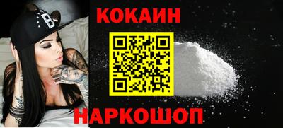 мескалин Наро-Фоминск