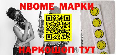 мескалин Наро-Фоминск