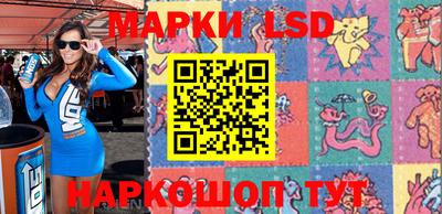 мескалин Наро-Фоминск
