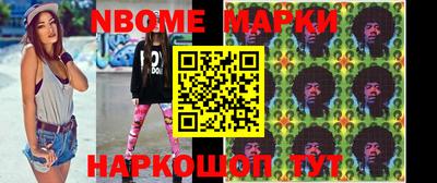мескалин Наро-Фоминск