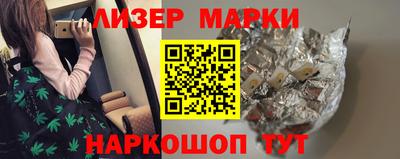 мескалин Наро-Фоминск