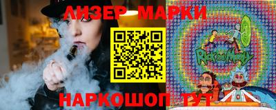 мескалин Наро-Фоминск