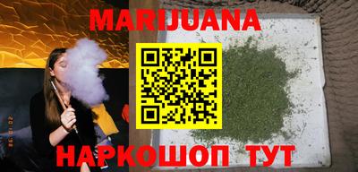 мескалин Наро-Фоминск