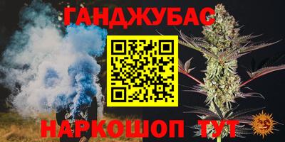 кокс Нальчик