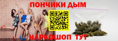 кокс Нальчик