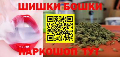 герыч Новодвинск