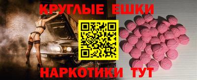 ГАЛЛЮЦИНОГЕННЫЕ ГРИБЫ Новокубанск