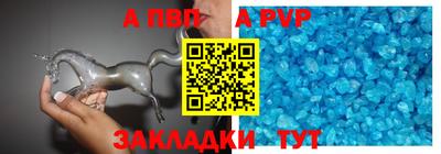 кокс Нальчик