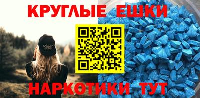 мескалин Наро-Фоминск