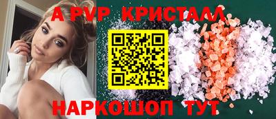 мескалин Наро-Фоминск