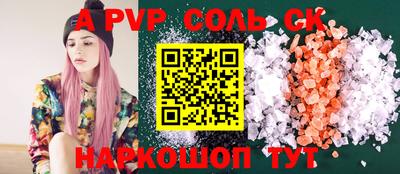 мескалин Наро-Фоминск