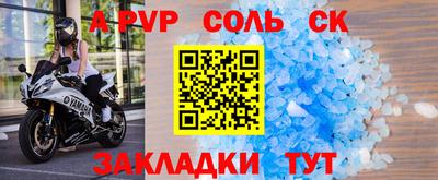 кокс Нальчик