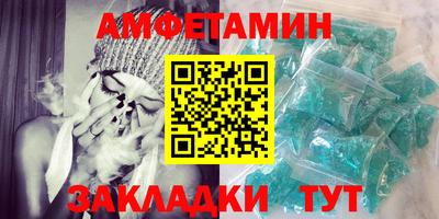 мескалин Наро-Фоминск