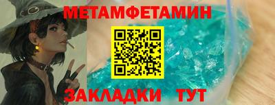 первитин Нарткала