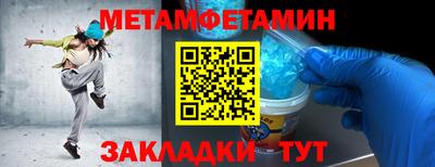 первитин Нарткала