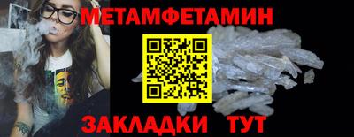 первитин Нарткала