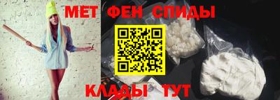 мескалин Наро-Фоминск