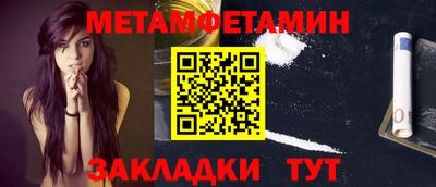первитин Нарткала