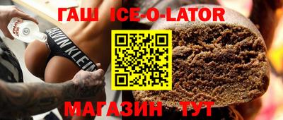 кокс Нальчик