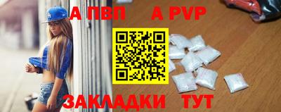 первитин Нарткала