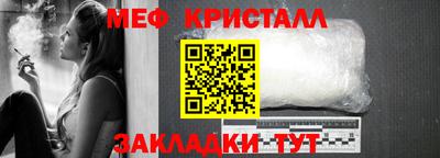 мескалин Наро-Фоминск