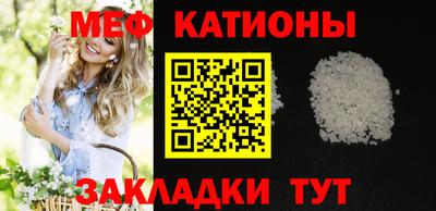 кокс Нальчик