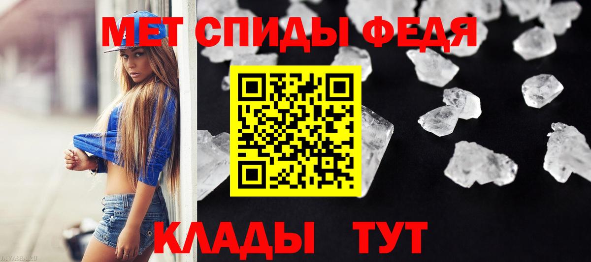 Первитин витя  Вход с VPN  Ставрополь  Первитин витя 